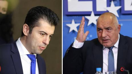 Кирил Петков Бойко Борисов