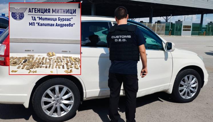 злато - СЛЕД КАТО ГО СПИПАХА СЪС ЗЛАТО ЗА 10 МЛН: Домашен арест за Митьо!