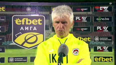 футболбг efbetлига локософия