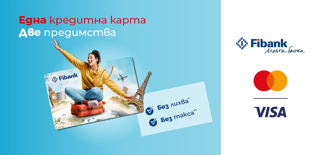 Първа инвестиционна банка