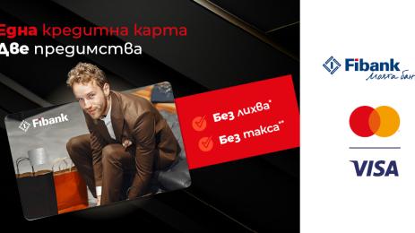 Първа инвестиционна банка