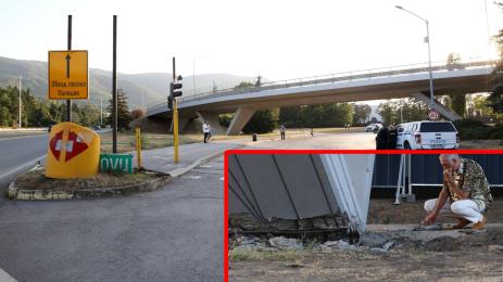 моста при Бояна