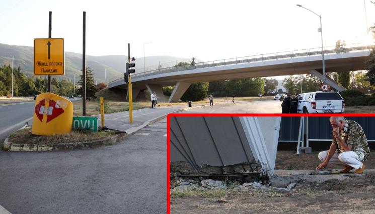 моста при Бояна - САГАТА