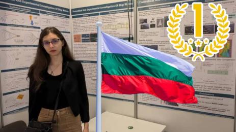 Александра Петкова