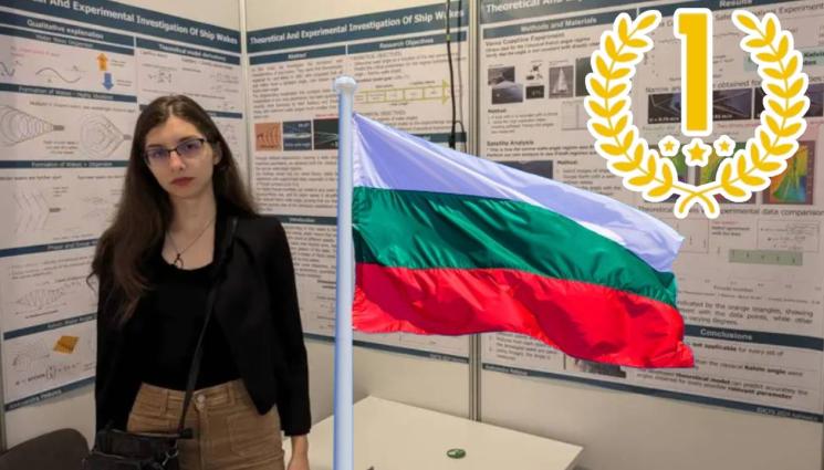 Александра Петкова - ПОБЕДА: Българска ученичка спечели Европейския конкурс за млади учени!