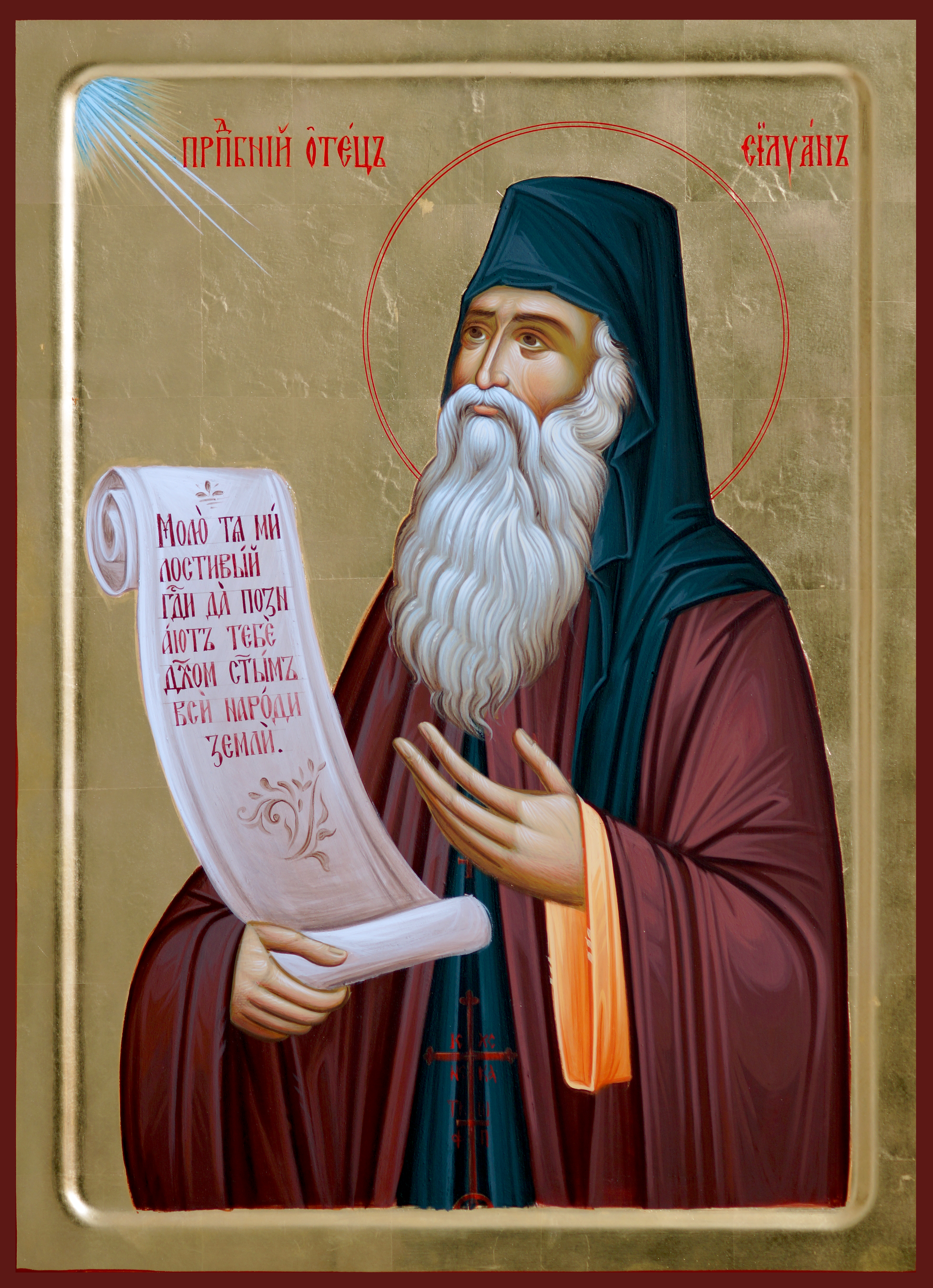 Чудеса и вяра