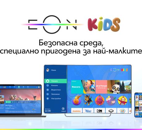 Vivacom увеличава детското съдържание в EON Видеотека с нов каталог