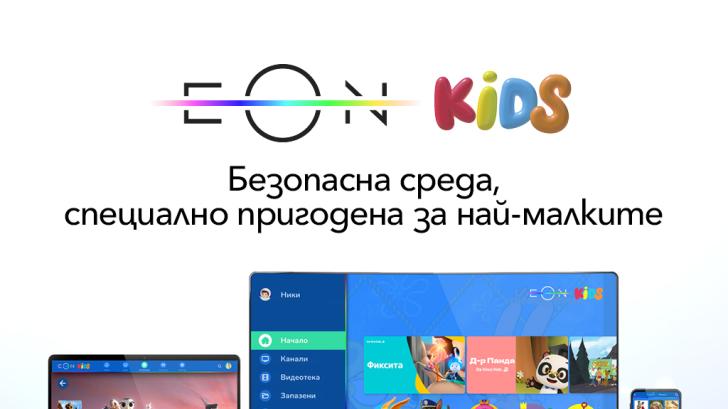 Vivacom с нова детска видеотека в EON