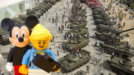 парк Патриот Москва