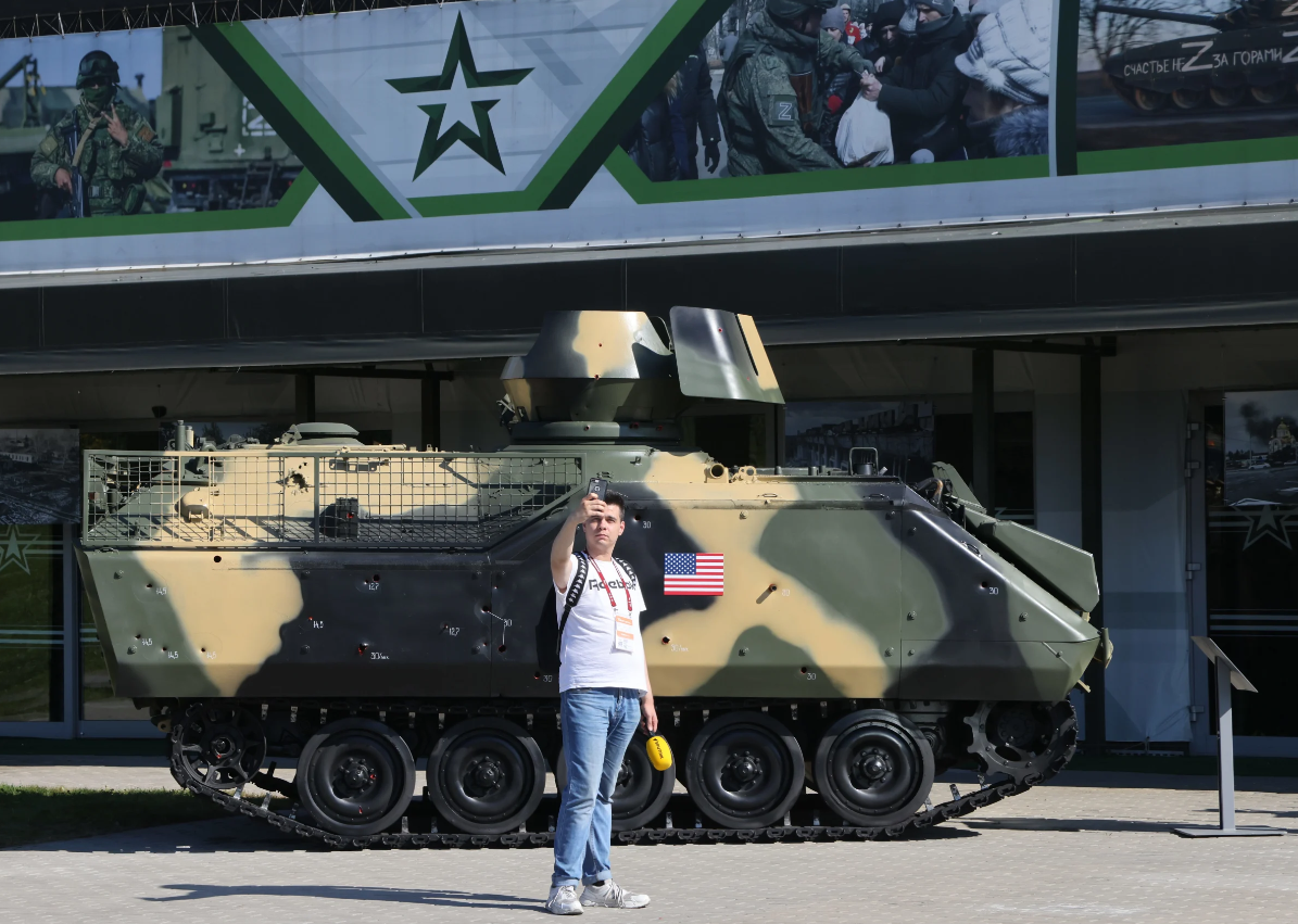 парк Патриот Москва