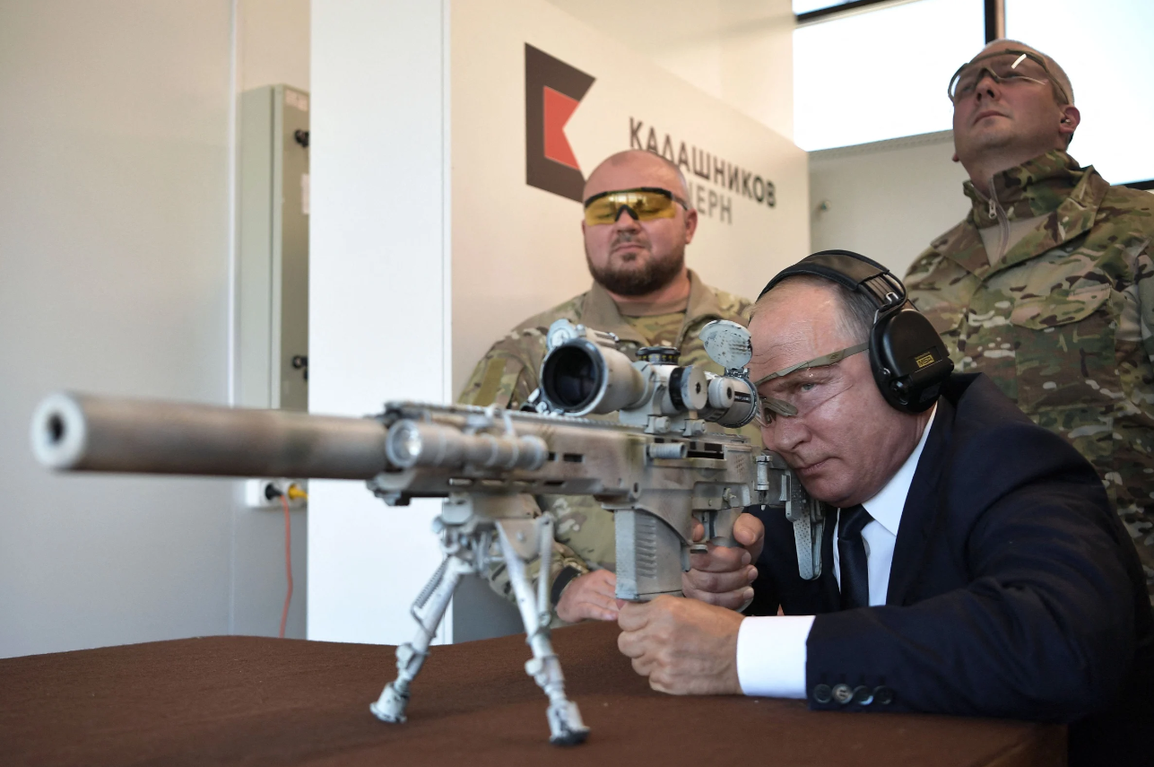 парк Патриот Москва