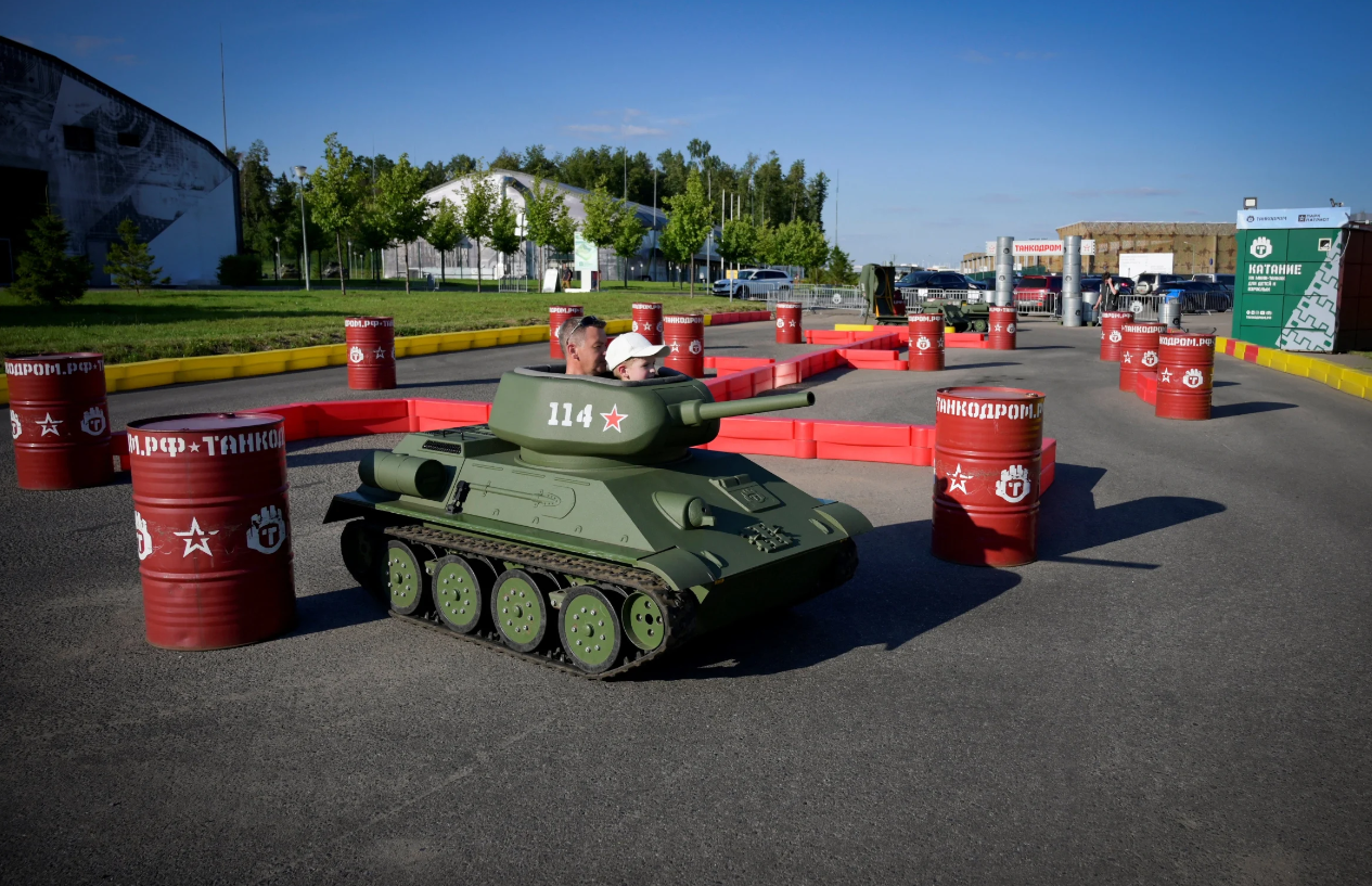 парк Патриот Москва