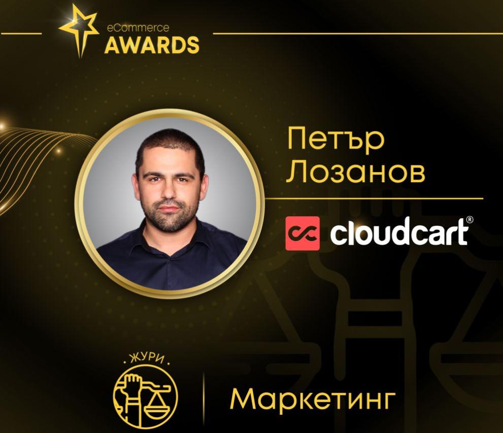 Петър Лозанов