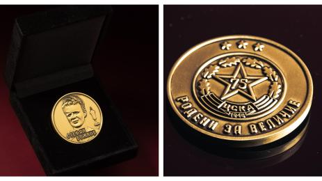 Стефан Божков ЦСКА 101 години