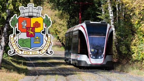 скоростен трамвай София