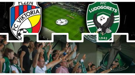 Лудогорец Виктория Пилзен