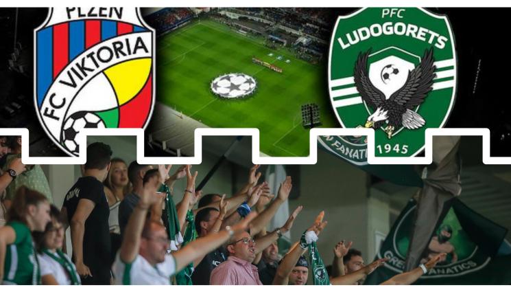 Лудогорец Виктория Пилзен - Виктория Пилзен не може да си продаде билетите за мача с Лудогорец