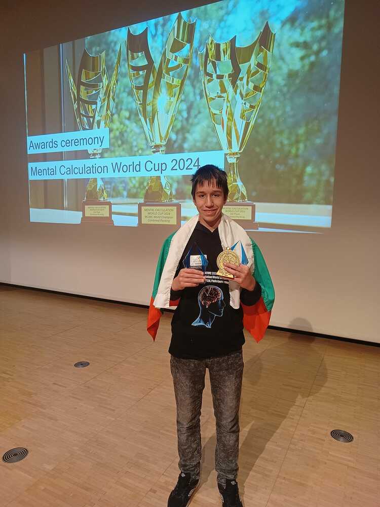 Калоян Гешев