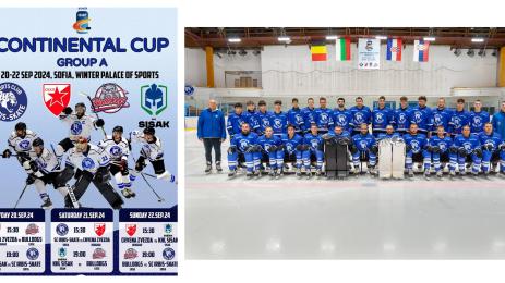 Ирбис Скейт София хокей Континентална купа
