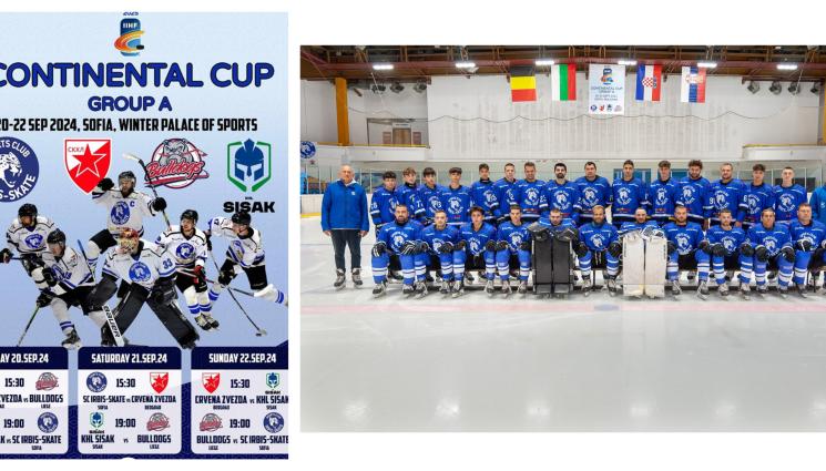 Ирбис Скейт София хокей Континентална купа - Българският хокеен шампион почна с катастрофално 1:15 за Континенталната купа