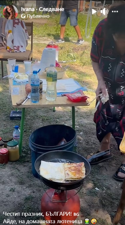 Ивана банички