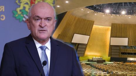 Главчев ООН