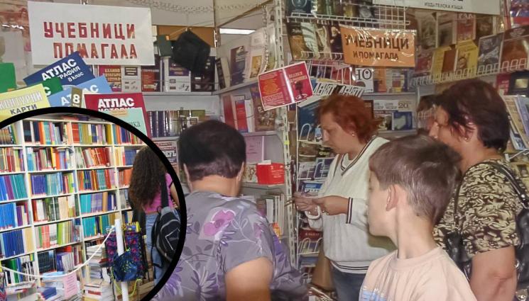 учебник - ВЪПРЕКИ БЕЗПЛАТНИТЕ УЧЕБНИЦИ: Родители плащат по стотачка за помагала!