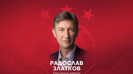 Радослав Златков