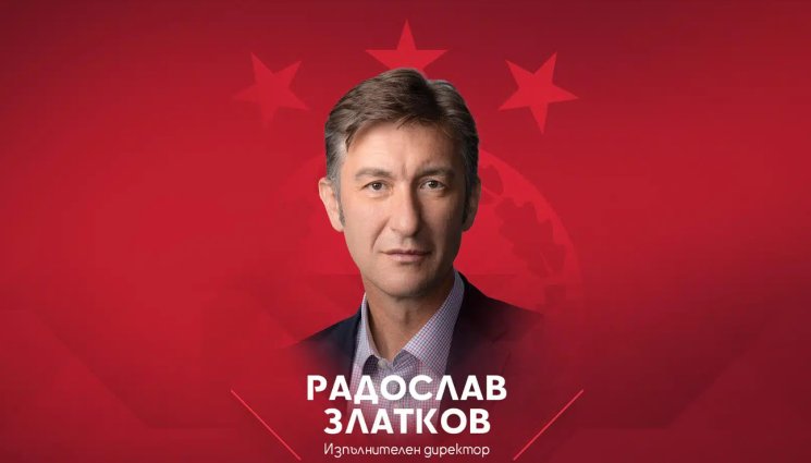 Радослав Златков - ЦСКА назначи още един директор