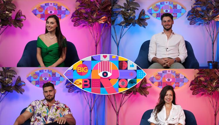 Big Brother - МЛАДИ И КРАСИВИ: Нови 4 кандидати се борят за място в Big Brother 2024!