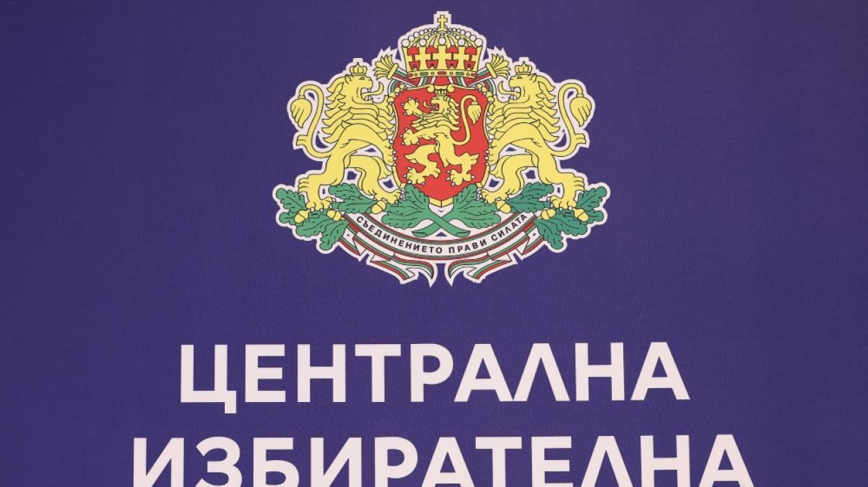 Машинно гласуване в 9353 секции на предсрочните парламентарни избори на 27 октомври