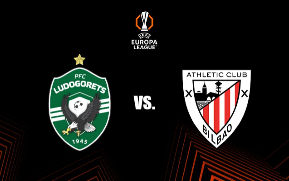 Лудогорец обяви кога пуска билетите за мача с Атлетик Билбао БГ