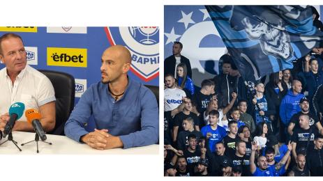 Спартак Варна ръководство фенове