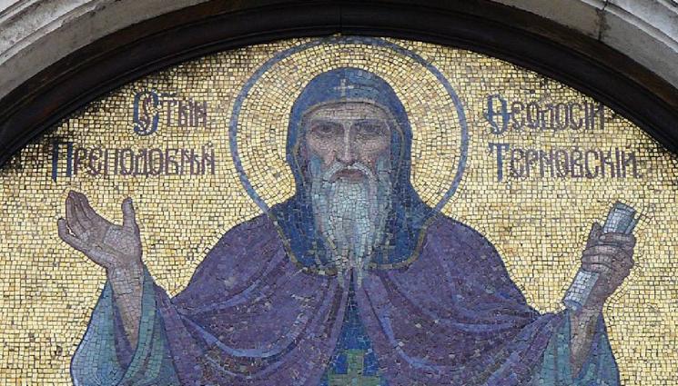 чудеса и вяра - ЧУДЕСА И ВЯРА: Бог ни откри манастира на Св. Теодосий (СНИМКИ)