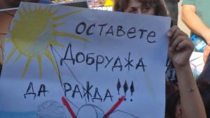 В Добрич протестират против изграждането на ветроенергийни паркове в плодородни