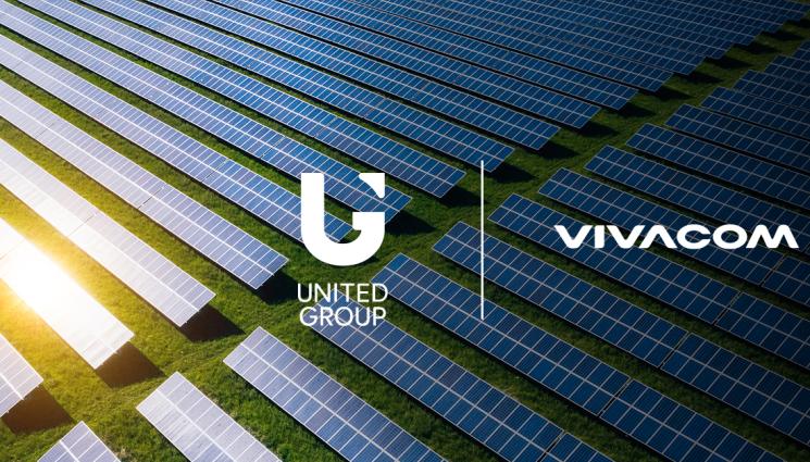 Vivacom - Vivacom откри първата фотоволтаична централа край Стара Загора като част от стратегията си за устойчивост