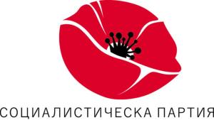 Социалистическа партия Български Път