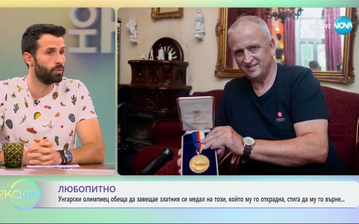Унгарски олимпиец обеща да подари златния си медал на човека, който му го открадна