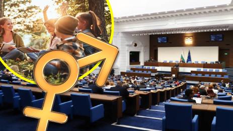 парламент пол