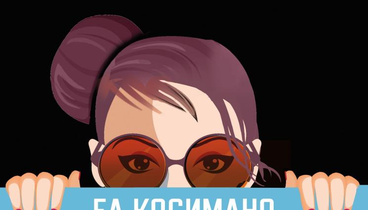 Финли Донован избива рибата - Във „Финли Донован избива рибата“: Нарочват самотна майка за килър