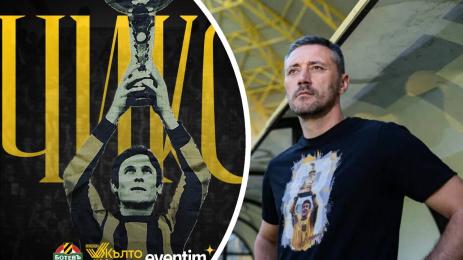 Душан Керкез тениска на Чико Дерменджиев Ботев Пловдив