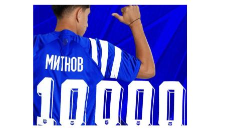 Левски 10 000 мачови фланелки