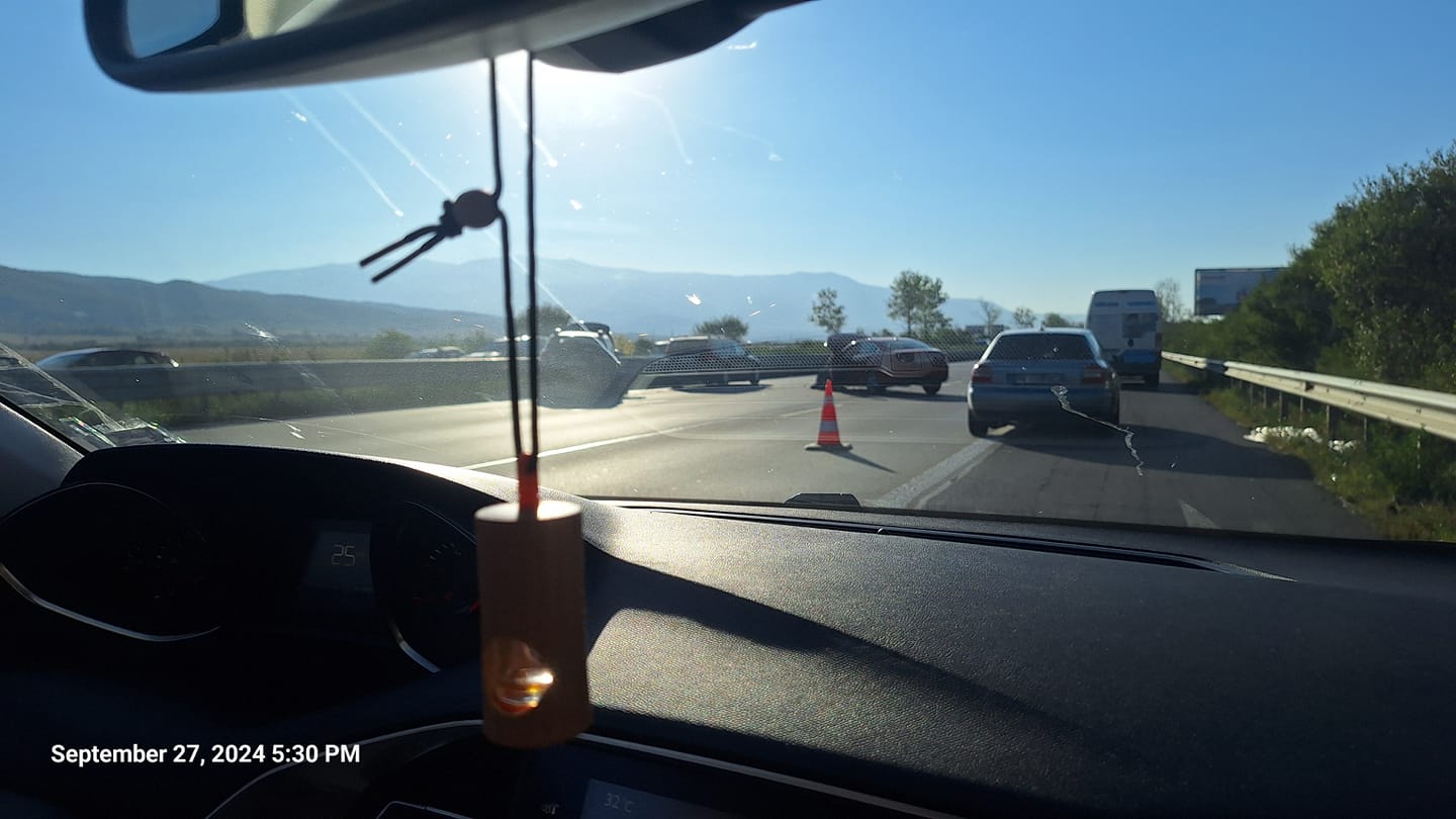 удар Тракия