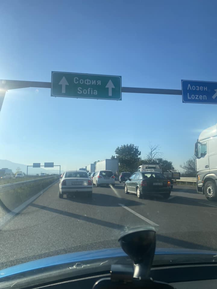 удар Тракия