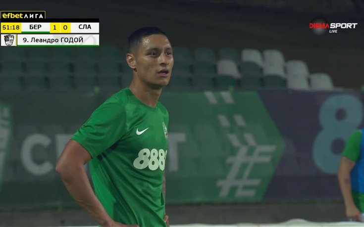 Отмениха гол за Берое за фал на Кошмара