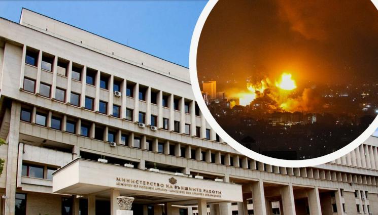 външно - ВЪНШНО БИ ТРЕВОГА: Не пътувайте до Ливан!