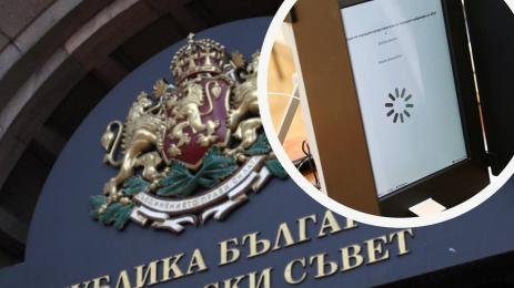 Министерски съвет избори машини за гласуване