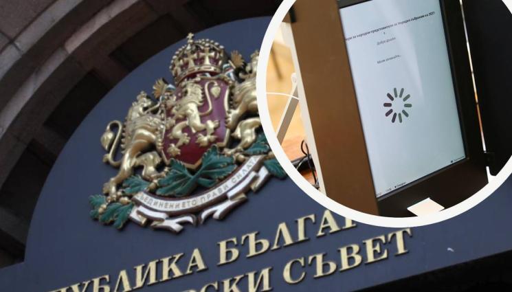 Министерски съвет избори машини за гласуване - МС: ЦИК не са представили договор за наемане на помещения за машините за гласуване