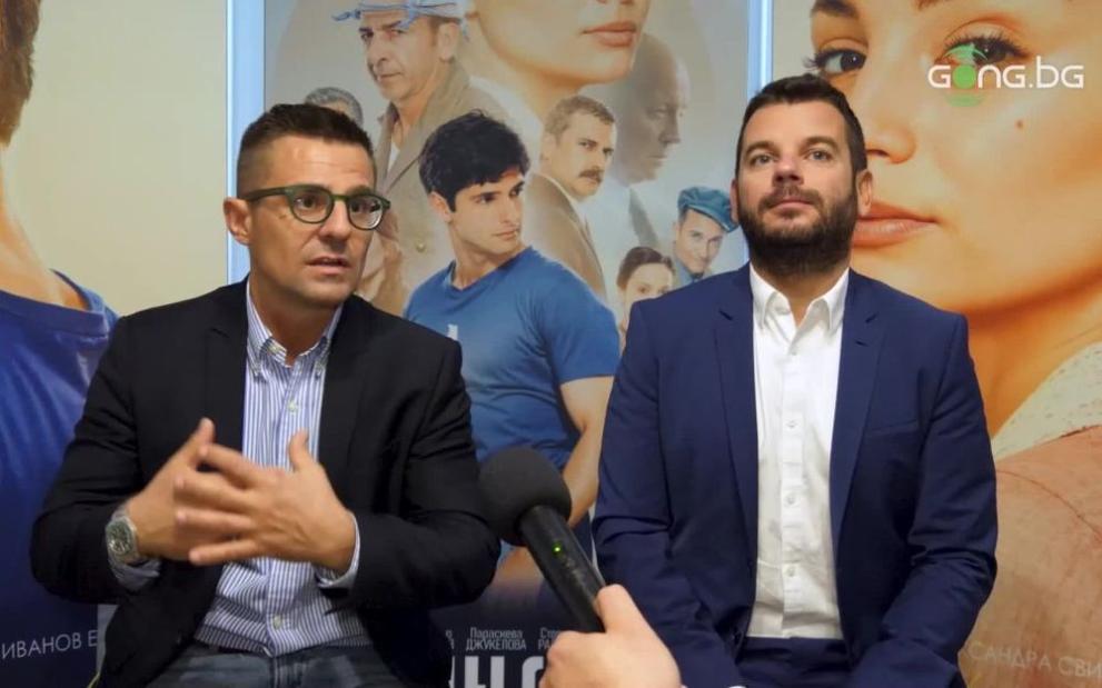  Иван и Андрей 