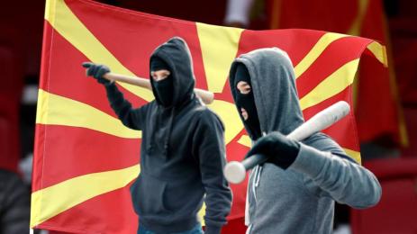 Северна Македония